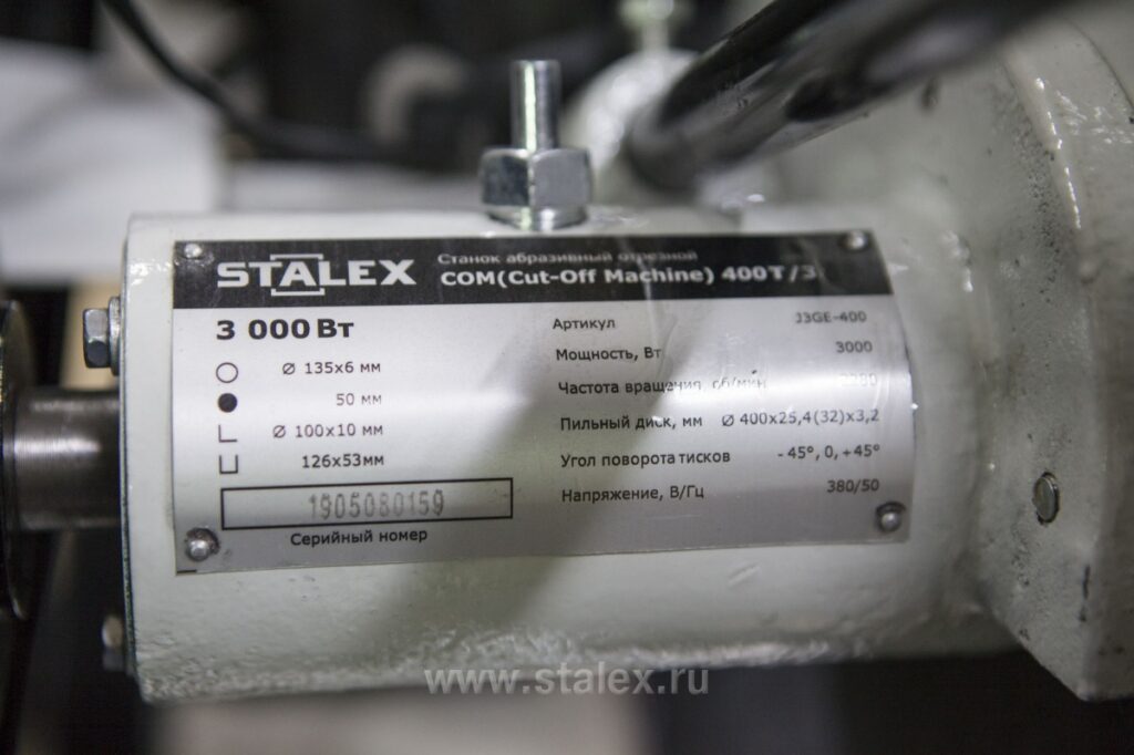 Фото 11 - Станок абразивный отрезной Cut-Off Machine STALEX 400T/3.