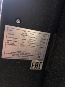 Фото 15 - Самоходный Штабелер AX 1532LC OXLIFT 1500 кг 3,2 м Li-Ion.